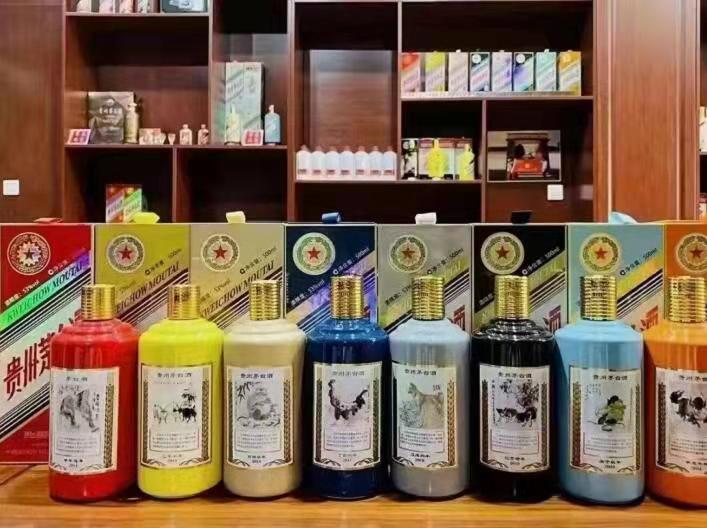 义乌生肖酒回收